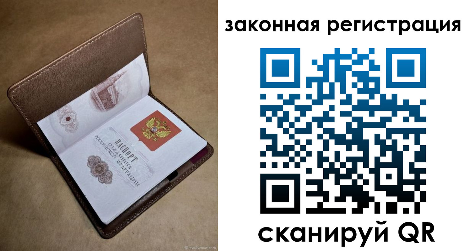 пропишу в квартире в Нязепетровске