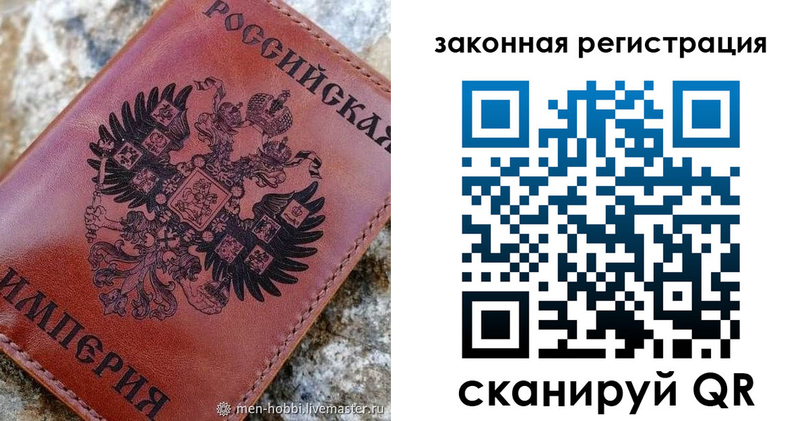регистрация для школы в Нязепетровске