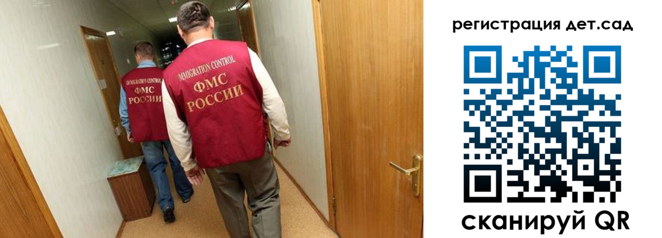 регистрация для школы в Нязепетровске