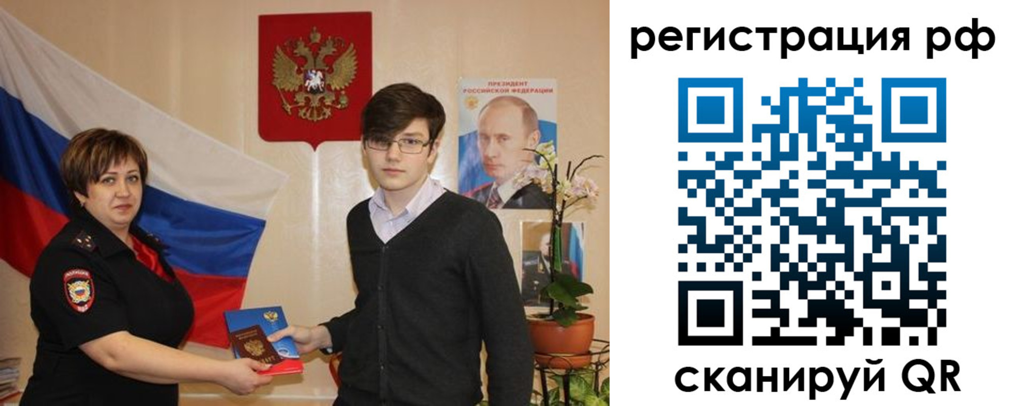 временная регистрация адрес в Нязепетровске