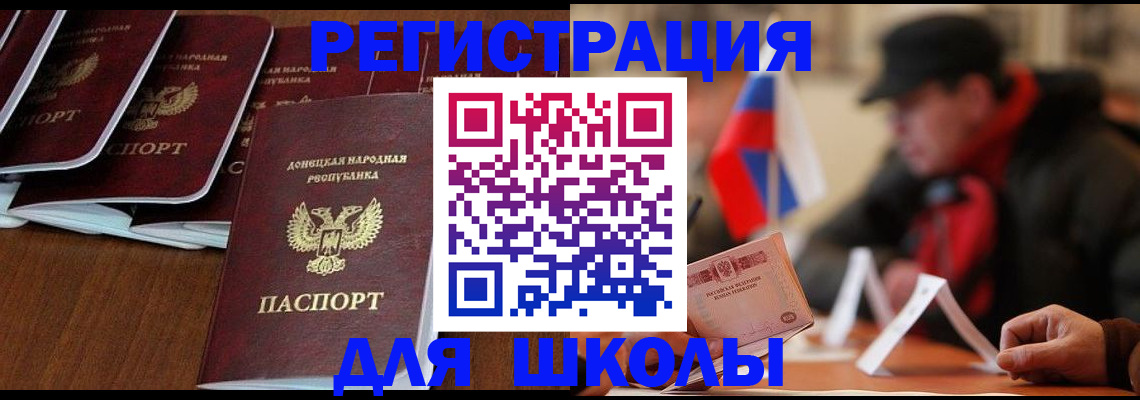 прописка от собственника в Нязепетровске