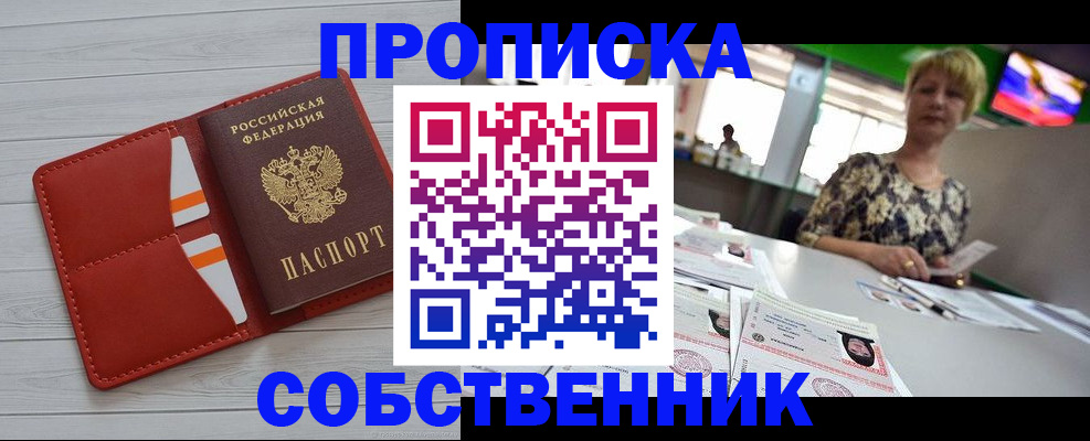 регистрация для дет. сада в Нязепетровске